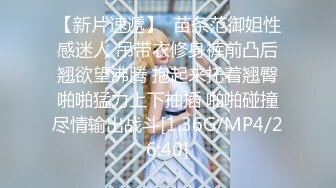  尤物级女神御姐 真会打扮啊 白皙肉体黑色衣服勾人性福，吊带裹胸往上一扒就舔吸奶子