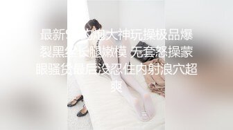 【新片速遞 】活色生香的漂亮姨姨- ❤️ 肥坦界的扛把子，黑丝紫色衣裳，自慰起来绝配呀~~ 