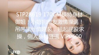 杏吧&amp;星空无限传媒联合出品 XKXB-8015 王拉拉升职记2-小同事逼迫 王姐姐逼破-辰悦