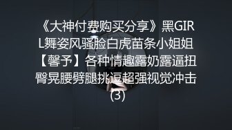 情侶自拍女友太美了,身材也不錯,被男友射一嘴吞掉這個給力啊絕對嫩模級的神情還有點調皮可愛