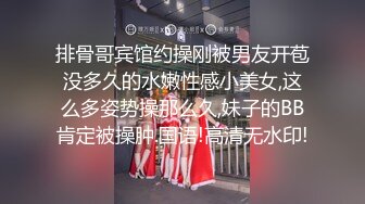 《贵在真实??极品泄密》民宅出租房集体宿舍监控破解偸拍，附近大酒店上班的几位妹子日常换衣裸奔，大奶大屁股白皙真带劲儿