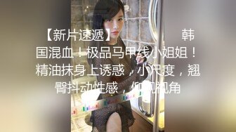 牛B大神和极品美女上司❤️各种地方出差啪啪全纪录1