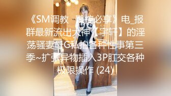 STP28197 网红女神 樱桃的电竞肉体服侍▌宸荨樱桃 ▌情趣连体网丝榨精痴女 浓滑精汁爆射美艳肉体