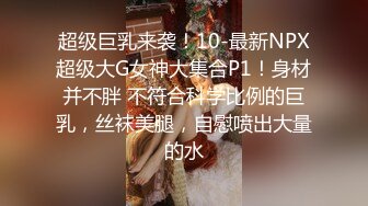 STP18017 国产自制AV剧情【车工骚浪女娃娃趁老板在午休与客人在修车厂内性爱大战】口爆吞精