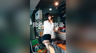 【绿播转黄甜美系颜值女神】美腿粉穴大尺度自慰，翘起美臀跳蛋猛塞骚穴，手指磨蹭洞口，舒服的浪叫呻吟，嗲嗲很好听