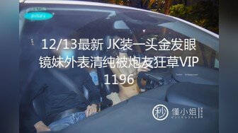 2024-1-20安防酒店偷拍喜欢双手机刷视频的大叔和包养的学妹开房日逼一块玩手机