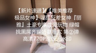 钱心心艹网红DJ女神 (1)