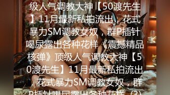 ⚫️⚫️最新爆顶，露脸才是王道！万人求购OF新时代网黄反差纯母狗【A罩杯宝贝】私拍②，调教群P双飞