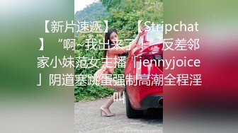 【新片速遞】   【极品❤️情侣性爱】别人的校花级女神反差女友 美妙口技钻毒龙 小穴又粉又嫩 多汁白浆超级滑 爆艹蜜穴内射[1.75G/MP4/30:39]