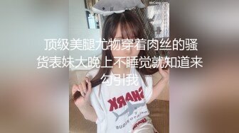 憨憨老公会活儿多：我帮你舔呀。女：嗯嗯啊啊~痒痒，好舒服，表情耐看，真淫荡~这样的老婆太爽了，又色又乖！