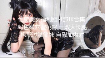 【极品新人❤️少女】精主TV✿梦中的女儿白丝美腿足交乖巧吸茎~啊~激攻蜜壶失禁多汁裹茎嫩穴都被艹肿了