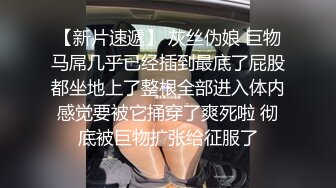 纹身少妇对大鸡吧爱不释手坐上去自己动