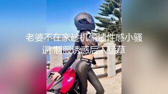 高颜值容颜清秀姐姐TS时诗君君_来嘛我先吃你的鸡巴，然后你来吃我的妖棒_被美妖伺候得很爽的直男_服务满分！