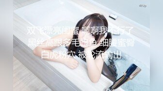 そばかすが可爱い无邪気なセフレちゃんと深夜デート！乳首にリモバイ贴られて街中プレイ