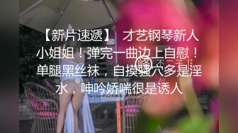  淫荡小娇娃，几个年轻嫩妹跟小哥们玩群P，黑丝情趣女仆，交大鸡巴让小哥揉奶玩逼道具插