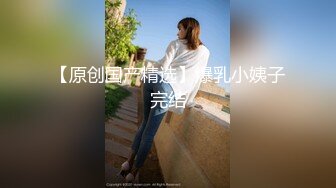 SWAG 女仆骚骚玩跳蛋 Lulubebe