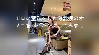 国产CD系列猫七工作室出品 骚伪娘被操的鸡儿硬邦邦侧身撸射