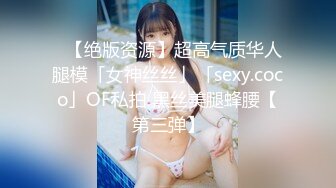 骚妻 吃女伟 淫水白浆