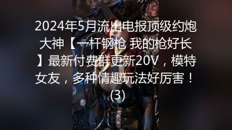 【短发清纯系美女3P双男】全身纹身小哥，前面插嘴后面舔逼，按着双腿抽插无套内射，中场休息再来一炮，扶着屁股后入爆插