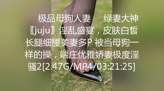 STP18934 大学校园青春黑框眼镜女学霸放假在家无聊果聊找网友瞎聊顺便赚外快,小屁股还真翘