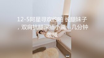 ❤️❤️调教极品小女友，带上情趣手铐项圈，69姿势互舔，带着口球被后入，口活一流，手指插穴狂扣