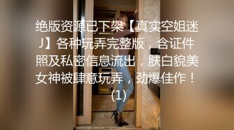 原配闯到小三家里互殴小三被掐死，玩弄美丽的僮体大奶子嫩穴