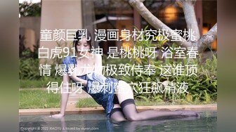 【B哥探花秀】约操大奶美少妇，温柔体贴好似小夫妻一般调情，沙发近景各种姿势干到高潮，高清源码录制