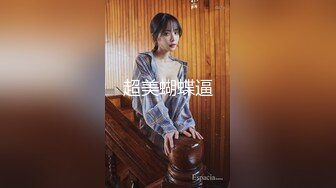 《母子乱伦》儿子下药迷翻勾引爸爸最后成为后妈的女人狠狠的操她为妈妈出口气