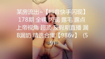 《震撼✌精品分享》露脸才是王道！火爆平台的推_特网_红【龙猫夫妇】最新私拍，露出女女野_战调教紫薇啪啪阴环全身纹野性十足 (3)