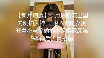 《顶级⭐福利》推特S级高端外围女模kyara_Sss被土豪包养自拍多种制服啪啪口爆视频，得此女定会精尽人亡26部