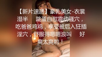 (中文字幕) [HBAD-558] 老公死后曾抛弃他的禽兽爸爸找上门来在遗像前侵犯内射黑丝美寡妇藤森里穗