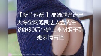 蜜桃影像EMX058性治疗师的诊间全裸解放