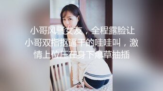 《高能预警✅重磅》推特知名网红身材颜值巅峰极品人造外围CDTS~各种自慰调教啪啪3P你想要的都有 (1)