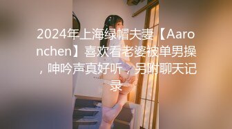 [2DF2] 老婆回娘家了 约了单位的美女同事来来家里嘿咻嘿咻 完美露脸 - soav(050727-2192921)_evMerge[BT种子]