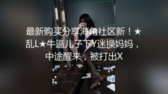 《顶流✅网红泄密》万人追踪网红可盐可甜百变女神babyp私拍第三弹~极品无毛一线天馒头穴紫薇啪啪纯反差婊