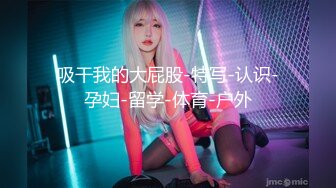 自录无水印【苍井潮喷姬】P2 双女69互玩激情舌吻太骚了5月22-29【14V】 (2)