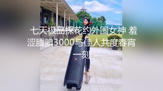  极品淫荡母狗双操学生妹与淫荡人妻啪啪性爱私拍流出 清纯与成熟的肉体终极挑战