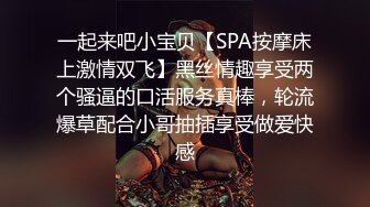 STP25562 ?猎艳大神? 有钱能使女开腿猎杀外围女神 ▌斯文禽兽▌3P调教指挥表演 抢着吃肉棒 老板艹得好爽射给我 让闺蜜吃