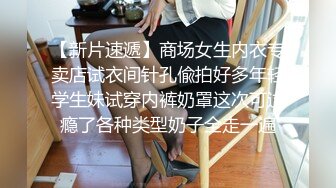 3P人妻，饥渴人妻强撸内射