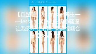 巨乳欲女【很有欲望的美女】全身精油SPA~吃鸡啪啪后入骑乘 啪啪狂干~流白浆 69