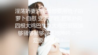 超火网红级女神，回归难得收费秀，颜值身材满分，粉嫩美乳罕见美穴