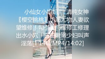  23月份下海身材最高妹子18岁妹子竟有180CM裸高逆天大长腿 被头套男爆操 摄影小哥旁边观战 白皙美腿更是诱人