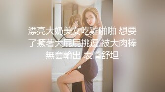 OM这情侣胆子太大了吧火车站前就迫不及待又搂又亲奶子裤子脱了抠逼回家在操不行啊