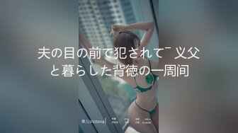 ♈软萌乖巧萌妹♈青春活力花季美少女〖MasukuChan〗云樱挑战谁先高潮, 遭鸡巴狂干惨输和无套体内中出射精, 淫荡结局