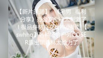 香蕉視頻傳媒 XJX0069 風騷客服妹 小貓咪