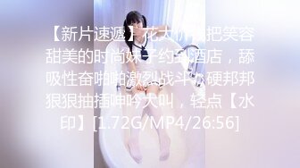 STP27253 WWB 外表乖巧邻家妹妹型！新人下海操逼！抓着屌骑乘位插入 操的很舒服 美腿肩上扛 窗户旁边站立后入