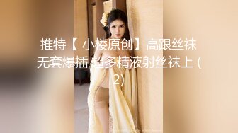 结了婚的前女友2