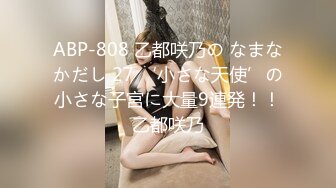  火爆推荐精致情侣04.16七彩女神小野猫』像明星钟丽缇的美女和男友激情做爱 情趣黑丝粉穴