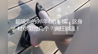 肇庆19岁女孩一天拿下1