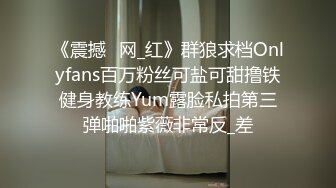 奶茶妹的口活真好，颜值也很东方美，耳环戴着吃鸡巴真骚气，小呻吟哼着！